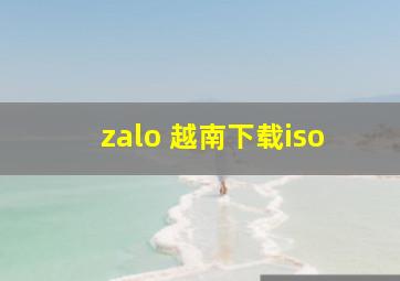 zalo 越南下载iso